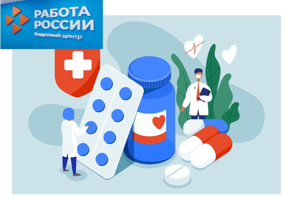 СЕТИ АПТЕК ГУП ЗО "АПТЕЧНЫЙ ОПТ" г.Токмак, г. Молочанск и Токмакский район (с.Октябрьское, с.Долина, с.Остриковка, с.Виноградное, с.Кирово, с.Рыбаловка) на постоянную работу требуются: