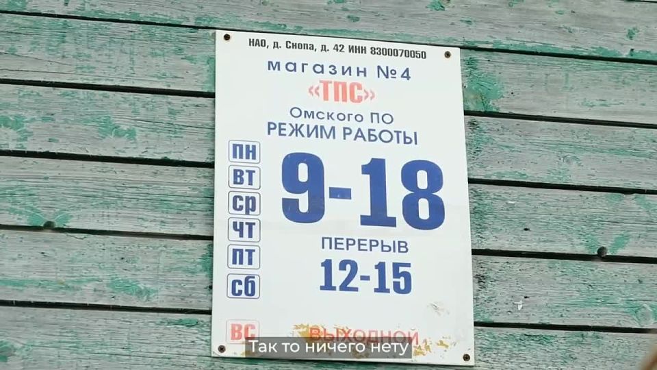 Ирина Гехт: Побывала в деревне Снопа Омского сельсовета