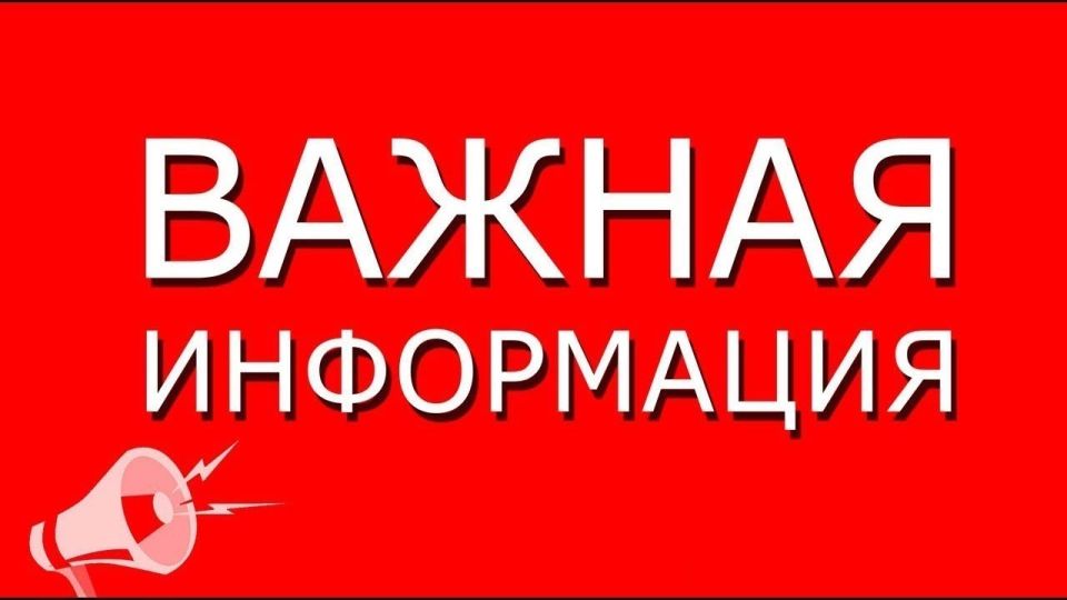 Бердянское управление социальной защиты МТ и СП ВГА Запорожской области приглашает председателей товариществ собственников жилья (ТСЖ), управляющих товариществ собственников недвижимости (ТСН) для заключения соглашения о...