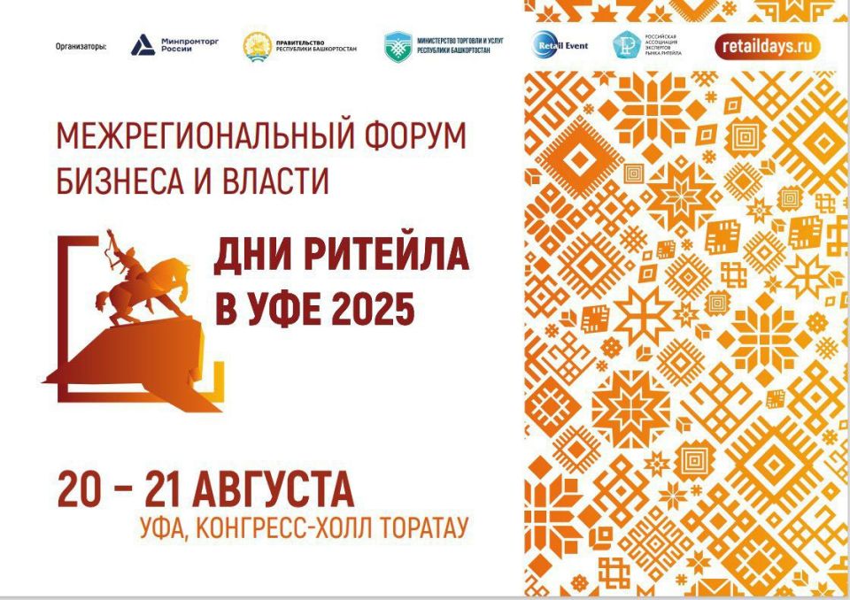 Минэкономразвития Запорожской области приглашает принять участие в масштабном событии