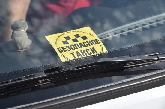 С 19 августа 2025 года пассажиры такси получат возможность проверять легальность работы водителя