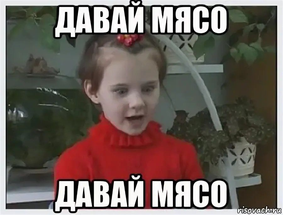 Есть или не есть — вот в чем вопрос