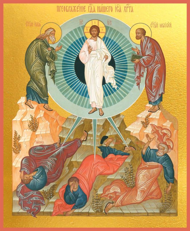 С праздником Преображения Господа Бога и Спаса нашего Иисуса Христа!