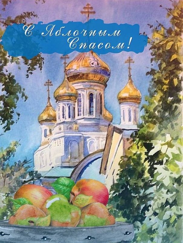 Дорогие жители Акимовского муниципального округа, православные христиане!