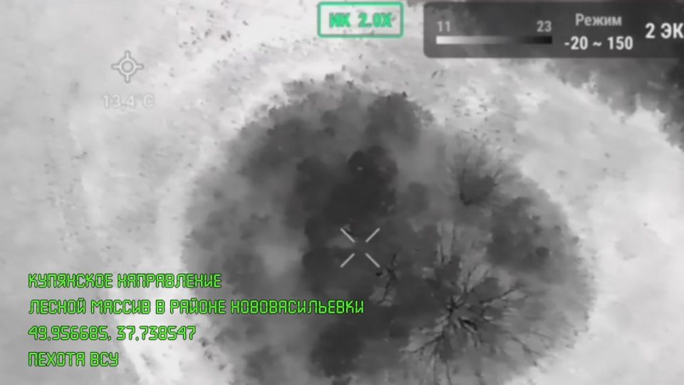 Группа ВСУ была замечена на подходе к Красному-Первому