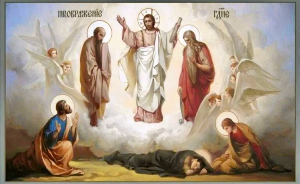 19 августа — Преображение Господа Бога и Спаса нашего Иисуса Христа
