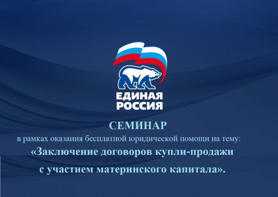 Уважаемые жители Акимовского округа!