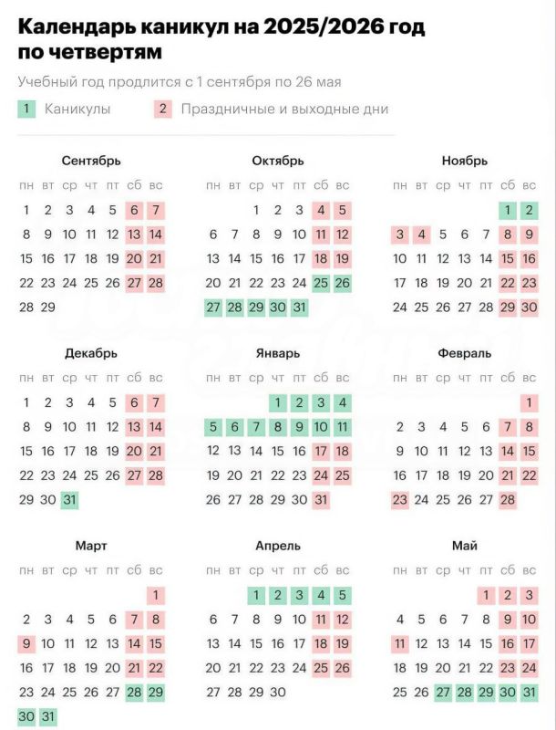 Наш канал. Наш чат Прислать фото или новость Справочник Днепрорудного
