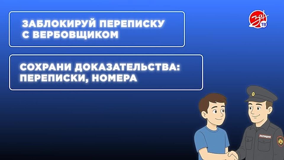 ������� ��������, �������� ����� � �����������