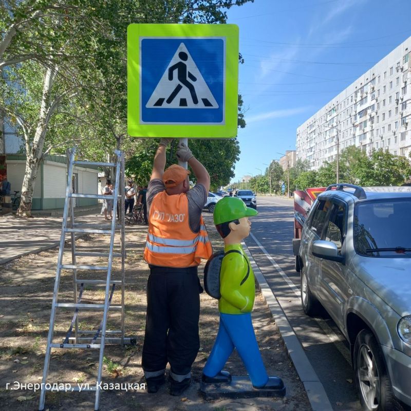 ГУП "УАЗО" — безопасность начинается с разметки и знаков!