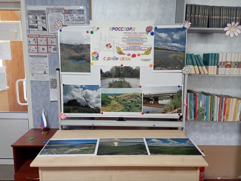 «Село моё, село родное». Есть на свете место, где всё и все знакомы: аромат свежей травы, шелест листвы, приветливые взгляды соседей