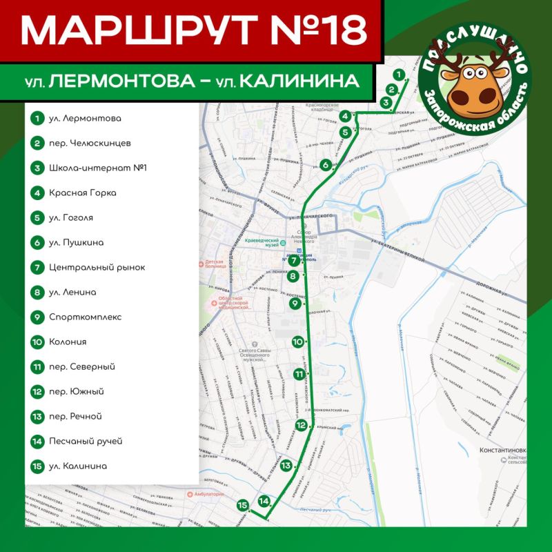 ����� �������� �18. ����� �������� ������������� ���������� �� �������� �18 #������������������ ������� ����� ���������� � ���������� ������� ��������� � � Telegram