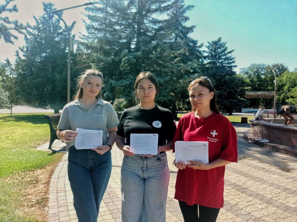 «Нет террору!». Сотрудники МКУ «Управление культуры, спорта и молодежной политики» администрации городского округа Мелитополь совместно с активистами ВОД «Волонтеры-медики» провели профилактическую акцию, в рамках которой...