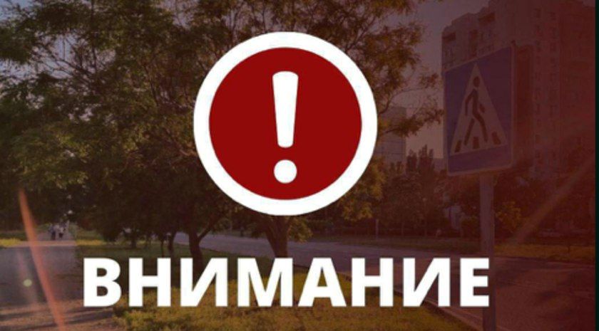 Минэнерго: Киев вербует жителей Запорожской области для диверсий на энергообъектах