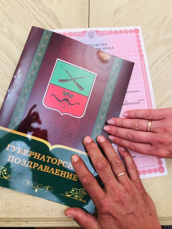 -я пара молодоженов в городе Бердянске