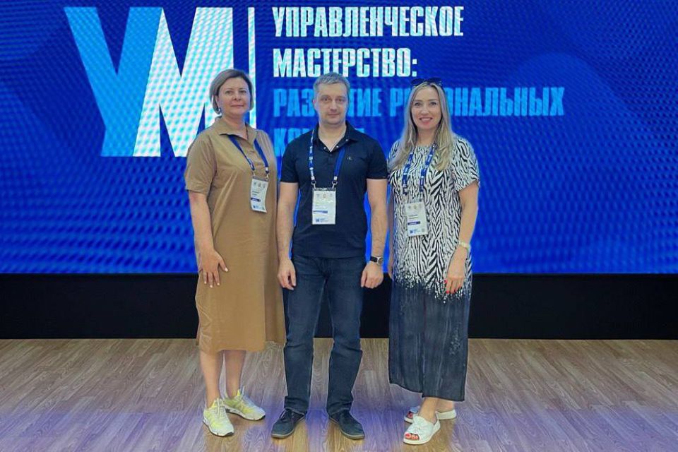 Минэкономразвития Запорожской области усиливает управленческий потенциал