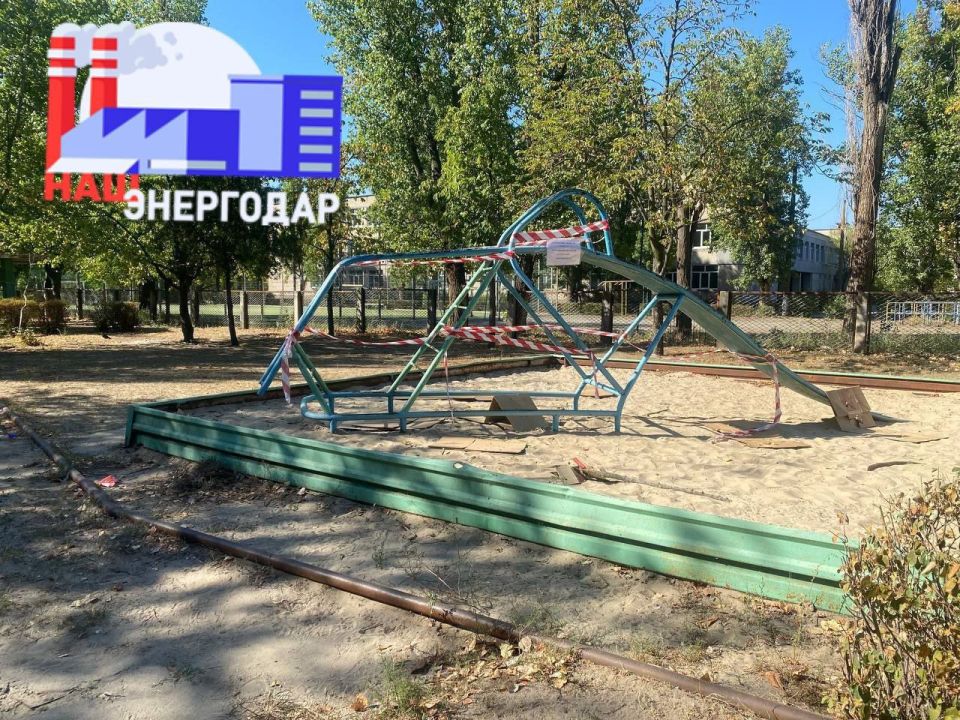 Уважаемые жители города Энергодара!