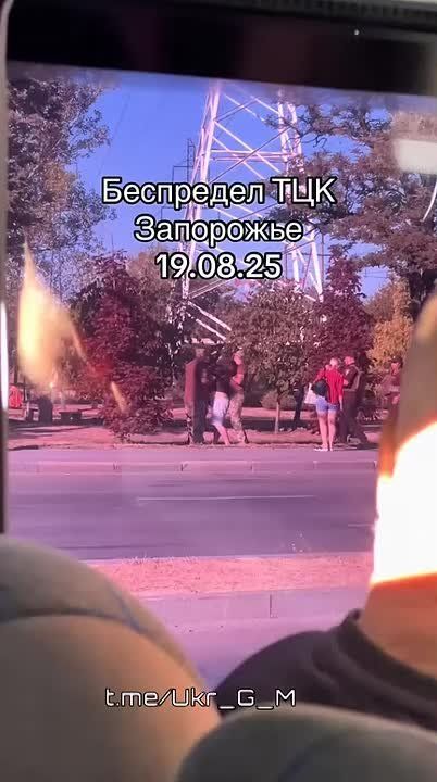 Запорожье: ТЦК "заламывает" мужчину на глазах у жены!