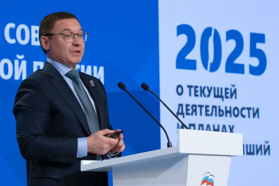 4 года Народной программе «Единой России»