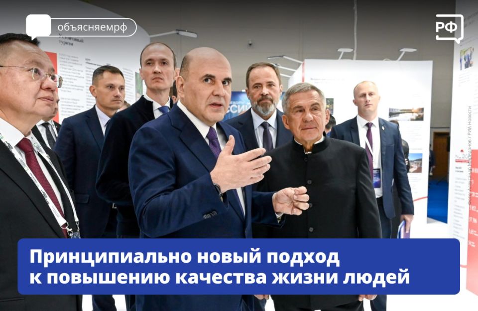 Новые дома и инфраструктура, обустроенные общественные пространства — всё это должно появляться в регионах с учётом мнения жителей, заявил премьер-министр Михаил Мишустин на форуме «Развитие малых городов и исторических...