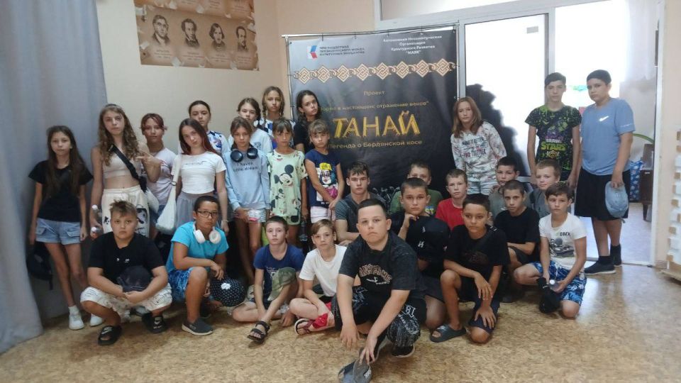 Погружение в легенду: дети Бердянского района посетили спектакль «Танай. Легенда о Бердянской косе»