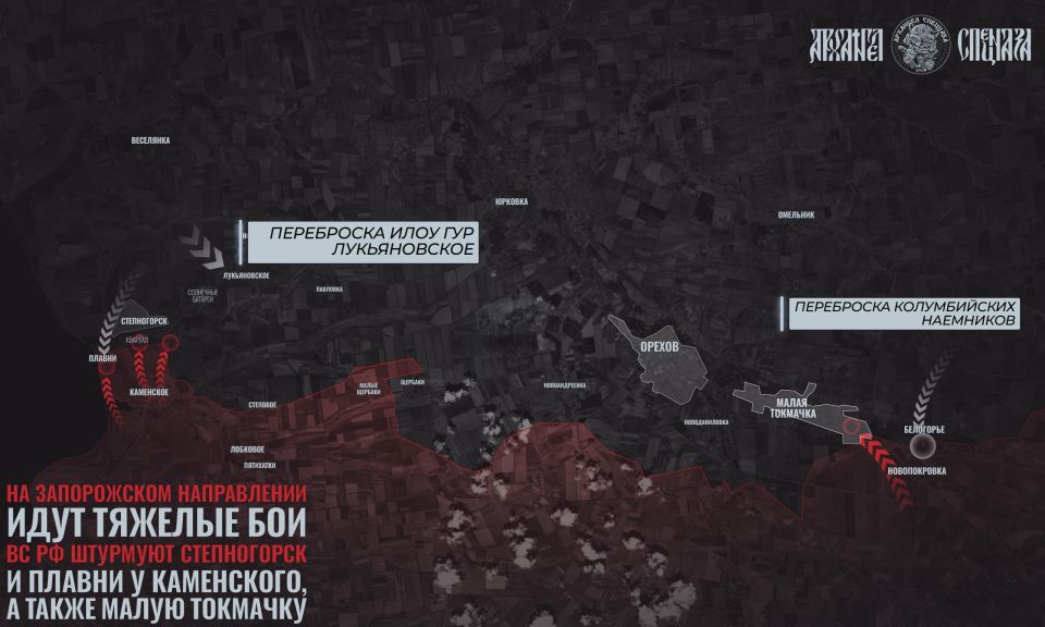 Тяжелые бои на Запорожском фронте