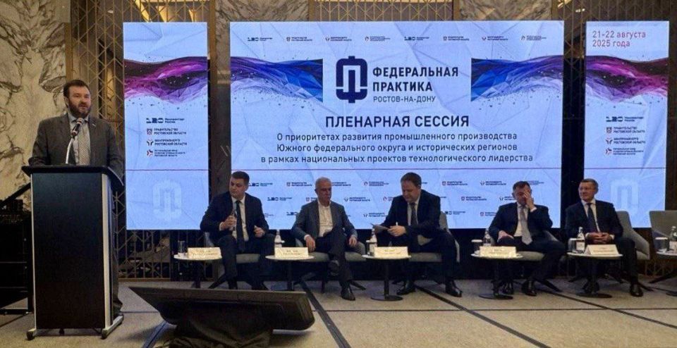 Дмитрий Ворона: Выступая на пленарном заседании Выездной стажировки Минпромторга, вспомнил, как участвовал в одной из первых таких стажировок несколько лет назад