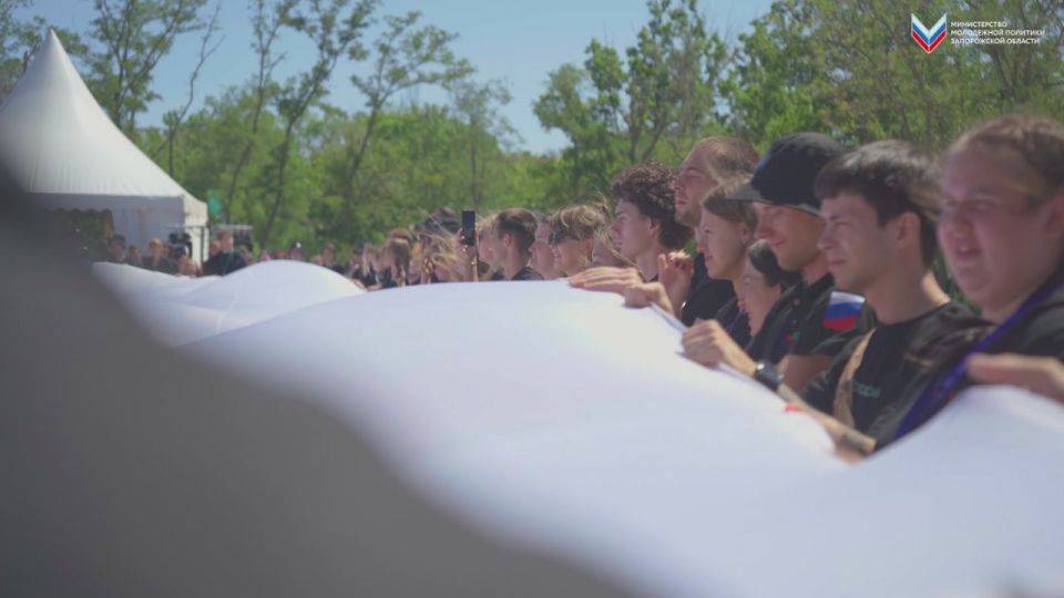 Участники форума «Юг Молодой» развернули масштабный флаг Российской Федерации!