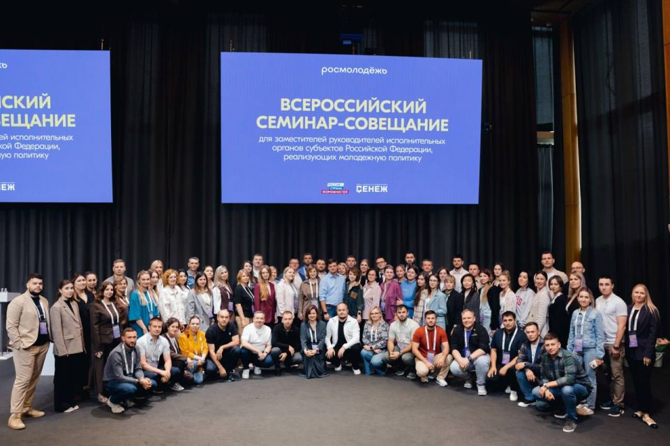 Всероссийский семинар-совещание по вопросам молодежной политики состоялся в Мастерской управления «Сенеж» платформы «Россия - страна возможностей»