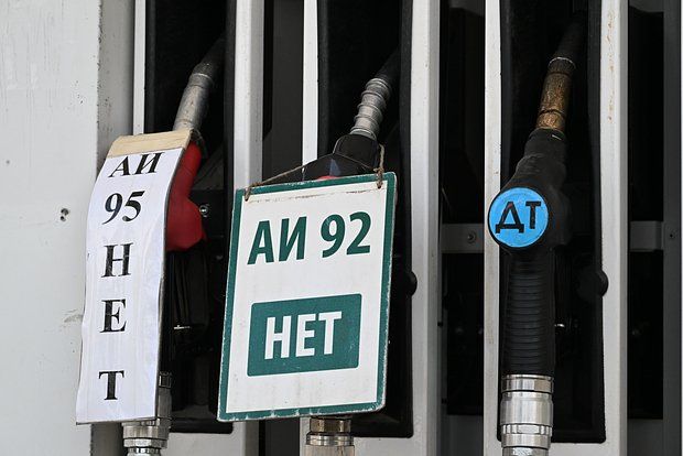 Администрация района Сахалинской области ограничила продажу бензина в одни руки