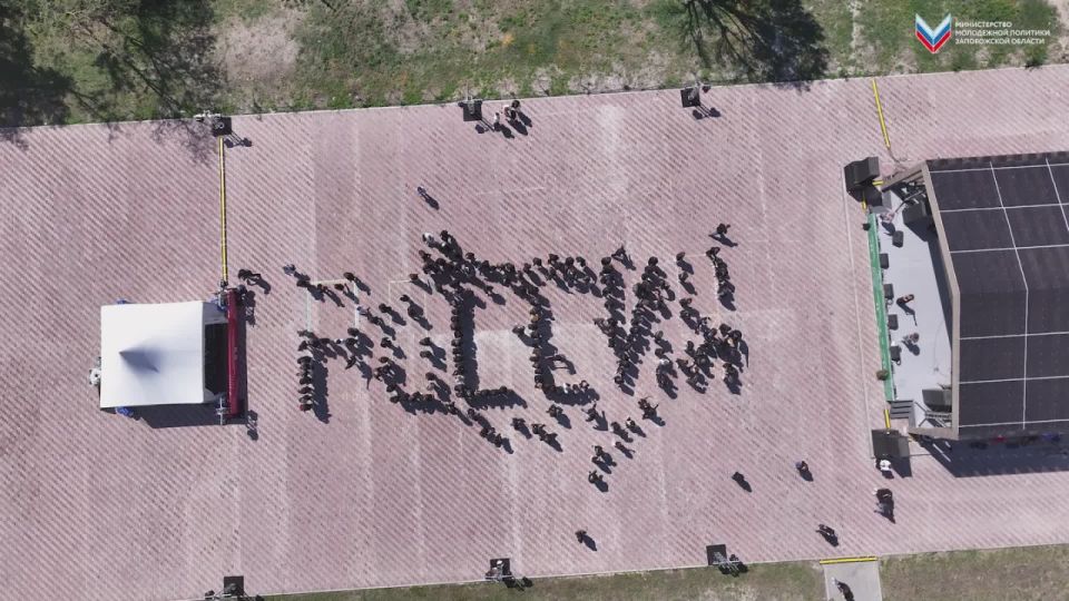 В рамках Всероссийского молодёжного образовательного форума «Юг Молодой» состоялся флешмоб «Россия»!