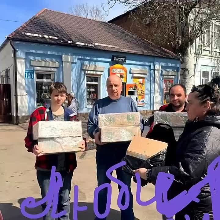 Поздравляю акимовцев с наступающим праздником - Днем флага России