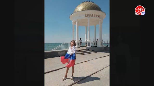 Педагогический коллектив Бердянской школы №3 поздравляет с Днём Государственного флага Российской Федерации