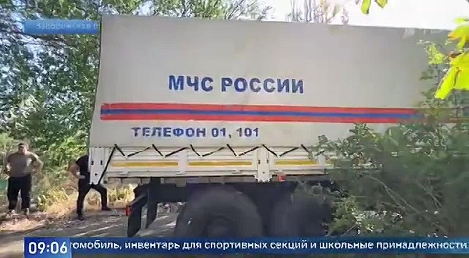 Большую партию гуманитарной помощи отправили из Дагестана в Запорожскую область: служебный автомобиль, инвентарь для спортивных секций и школьные принадлежности к началу нового учебного года