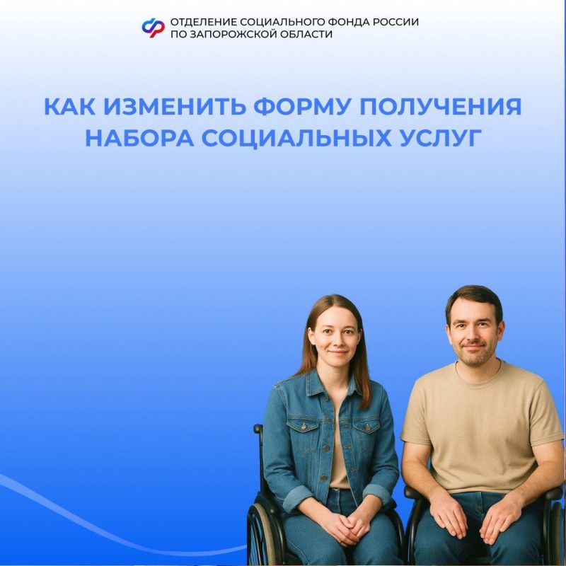 ���� �� � �������� ����� ��������� ������ ���������� ����� � 2025 ����