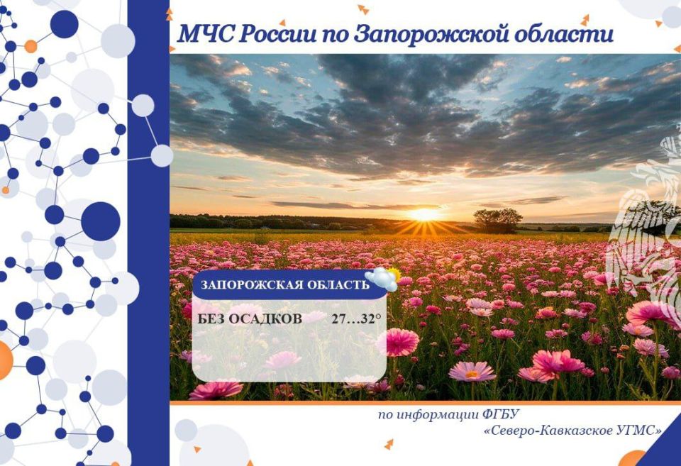 С 21 на 22 августа на территории региона ожидается: