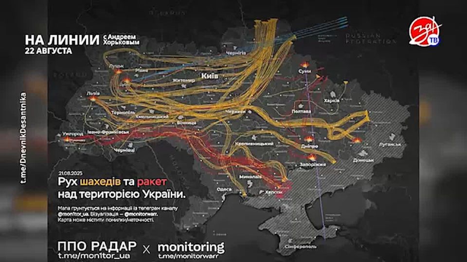 Разбираем обстановку на фронте вместе с Андреем Хорьковым в программе «На Линии» | 22 августа