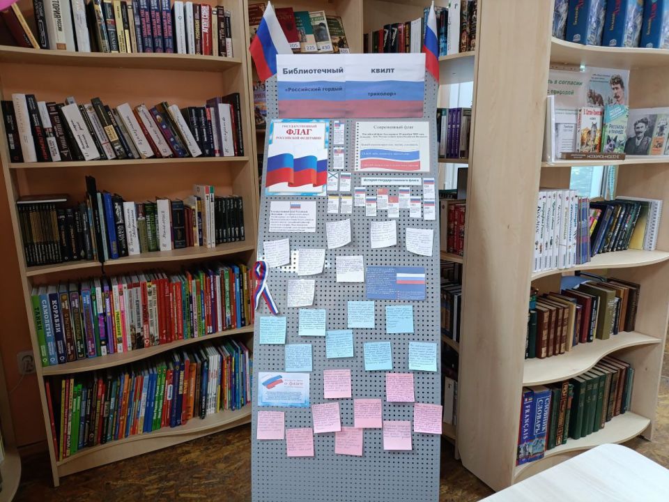 День Российского флага - это праздник всех поколений россиян, дань уважения истории великой страны