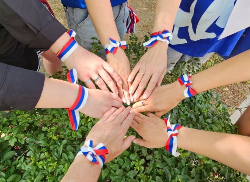 С Днём Государственного Флага!