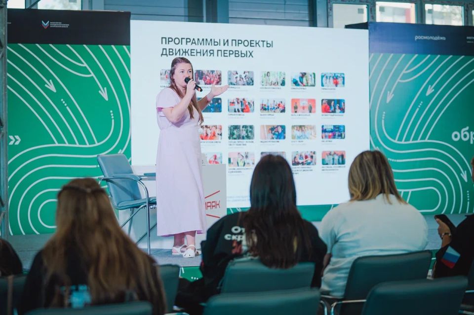 Движение Первых: возможности для роста, развития и самообразования