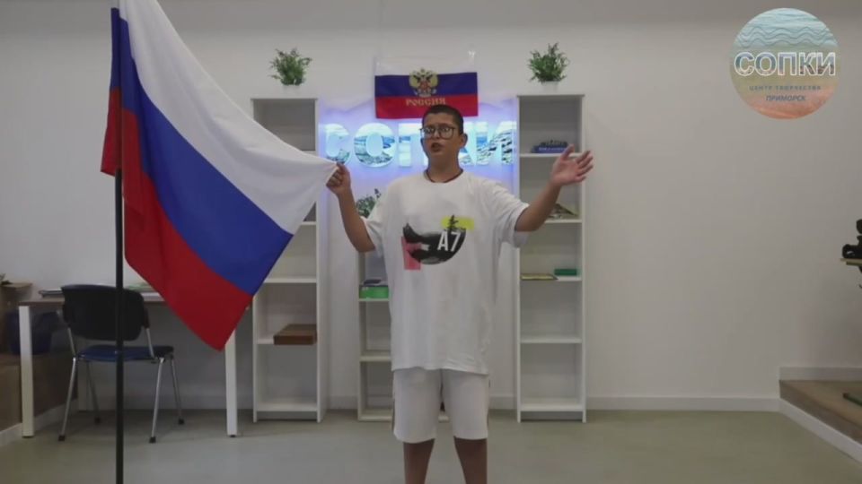 Воспитанники Приморского Центра творчества СОПКИ поздравляют всех с Днем Государственного флага!