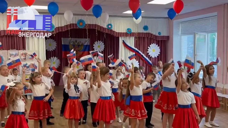 Утренник в честь Дня Государственного Флага Российской Федерации