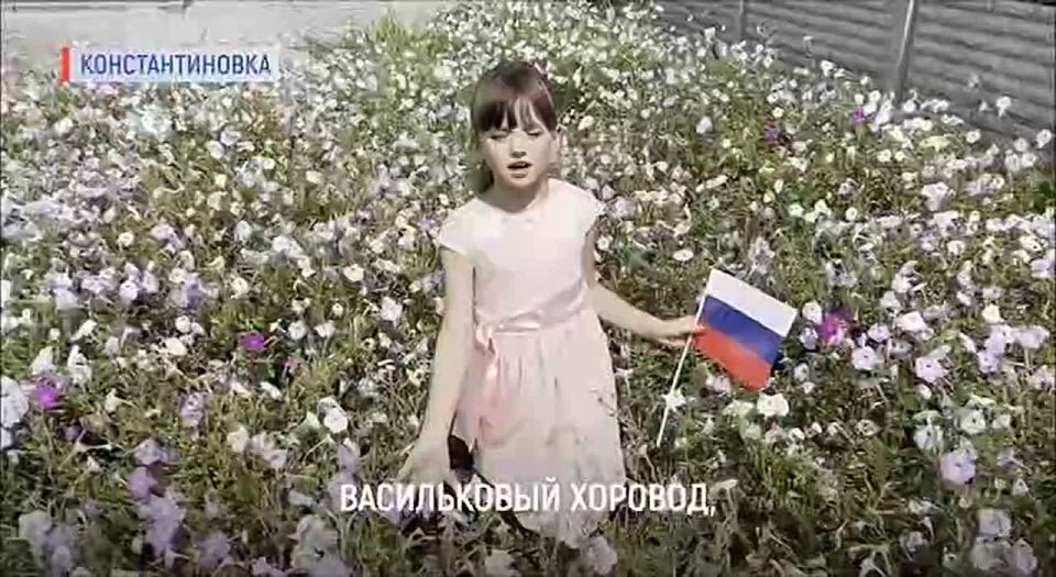 Владимир Рогов: Дети Запорожской области поздравляют всех с Днём государственного флага России!