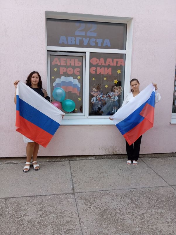 Всероссийская акция «Символ Народа» в Пологовской школе №4