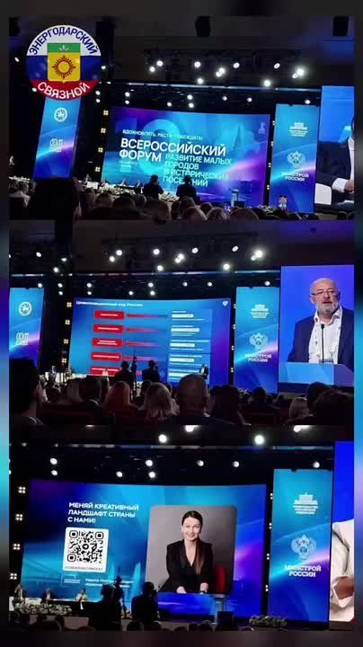 В Казани прошел X Всероссийский форум «Развитие малых городов и исторических поселений»