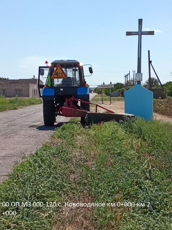 ГУП "УАЗО" — чистим, косим, защищаем!