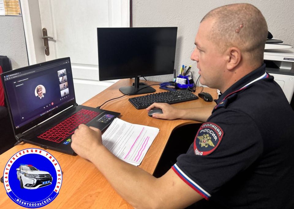 Сотрудники Госавтоинспекции приняли участие в онлайн совещании с директорами школ