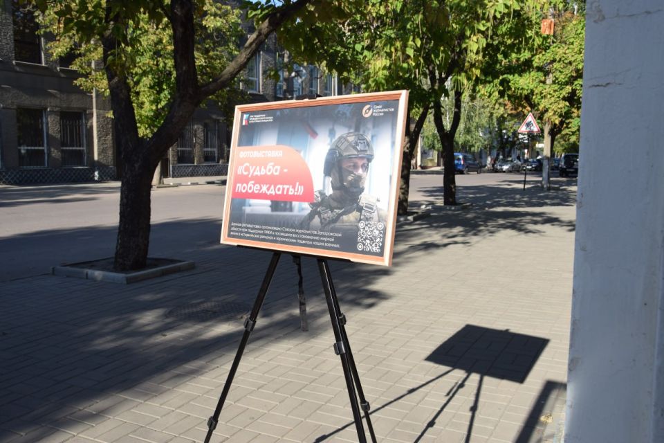 «Судьба — побеждать»: в Токмакском краеведческом музее открылась передвижная фотовыставка