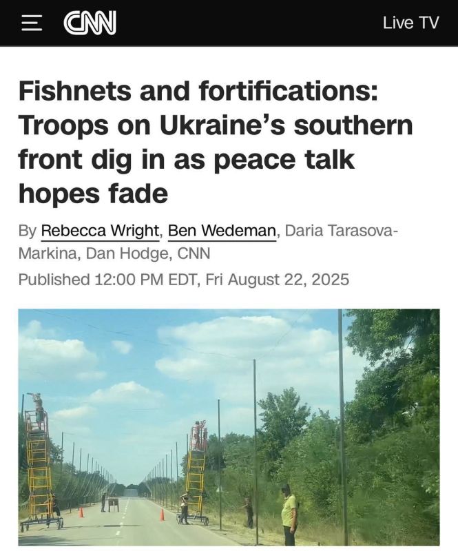 Украинские военные в Запорожской области ожидают российское наступление: в районе Орехова фиксируют концентрацию российских войск и переброску сил из Курской области, — СNN