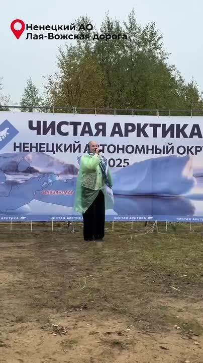 Ирина Гехт: С 2021 года наш округ принимает участие в масштабной экологической акции «Чистая Арктика»